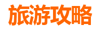 九江共青城自由行攻略：探索赣北明珠的生态与人文之旅