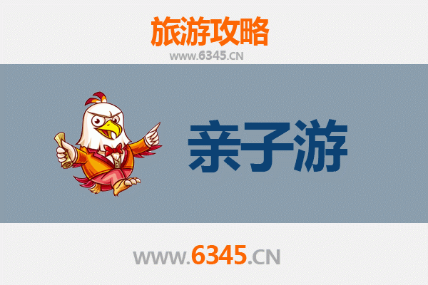 九江共青城亲子游攻略：探索自然与文化的家庭乐趣