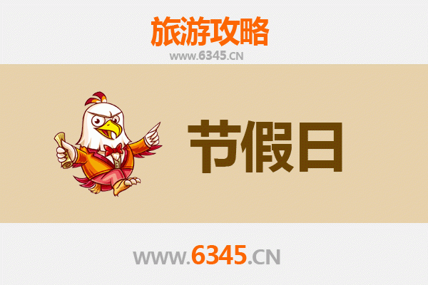 九江共青城出发承德避暑山庄旅游攻略：清凉避暑与皇家园林之旅