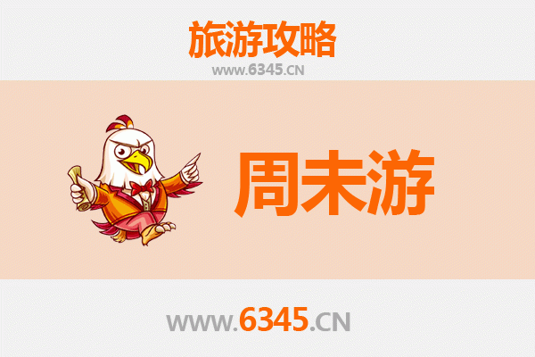 九江共青城周末游攻略：探索自然与文化的完美融合