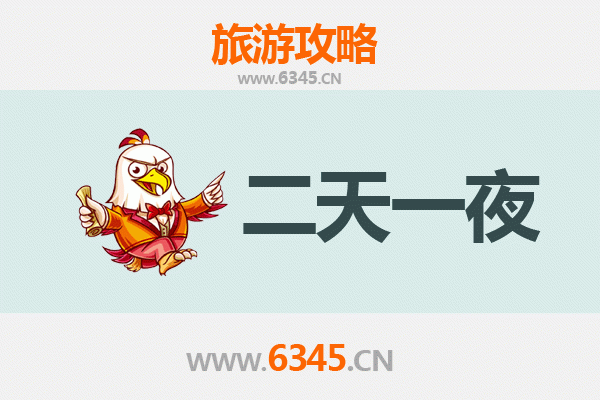 九江共青城两天一夜深度游攻略：探索生态与文化的完美融合