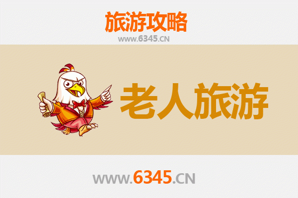 九江共青城银发之旅：慢游攻略与适老景点推荐