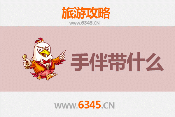 从共青城出发：湄洲岛朝圣与海岛休闲全攻略及特色手伴指南